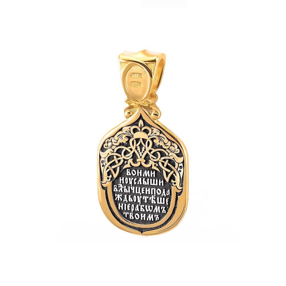 Купить Образ из серебра "Божия Матерь Владимирская" (59315)