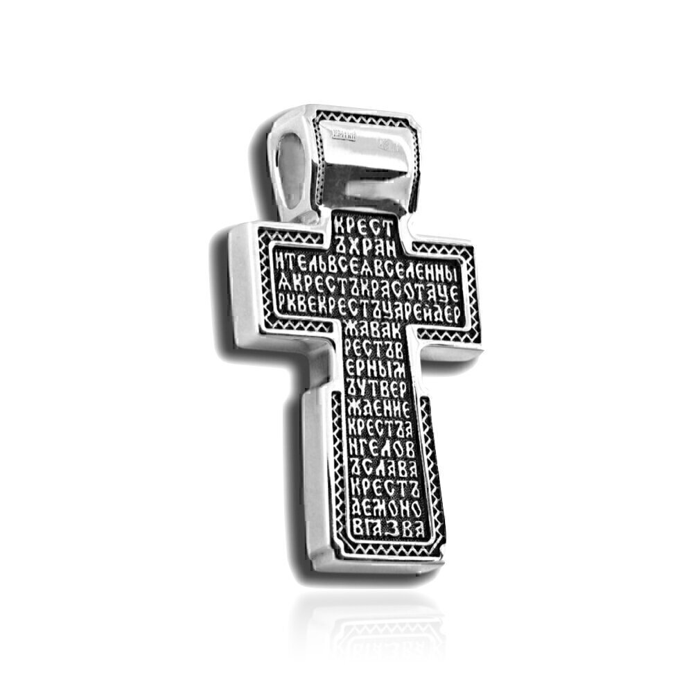 Купить Крест из серебра "Спаситель" (2784)