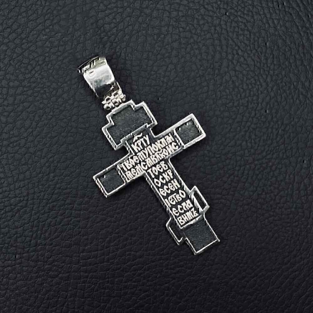 Купить Крест из серебра "Кресту твоему" (9293097)