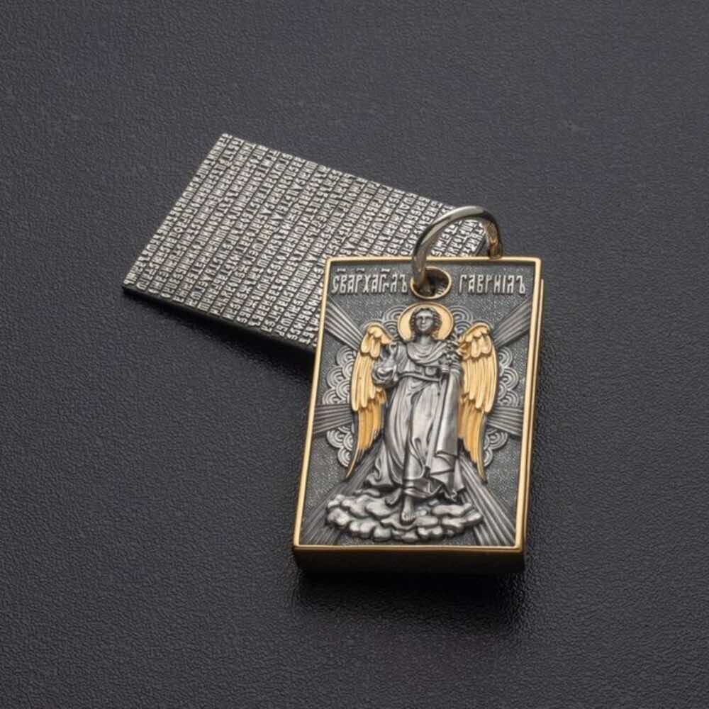 Купить Образ из серебра "Архангел Михаил. Архангел Гавриил" (52945)