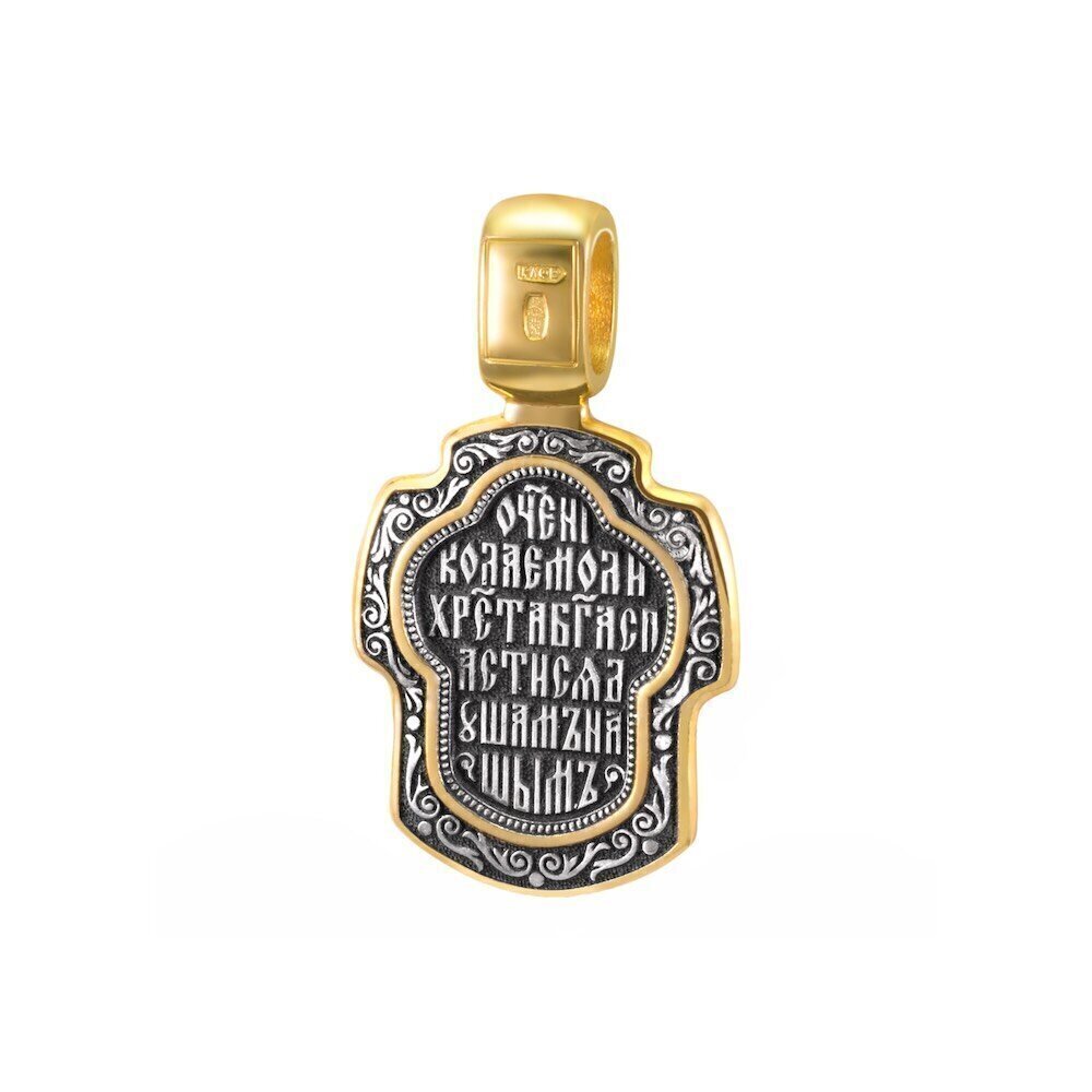 Купить Образ из серебра "Святой Николай Чудотворец" (59262)