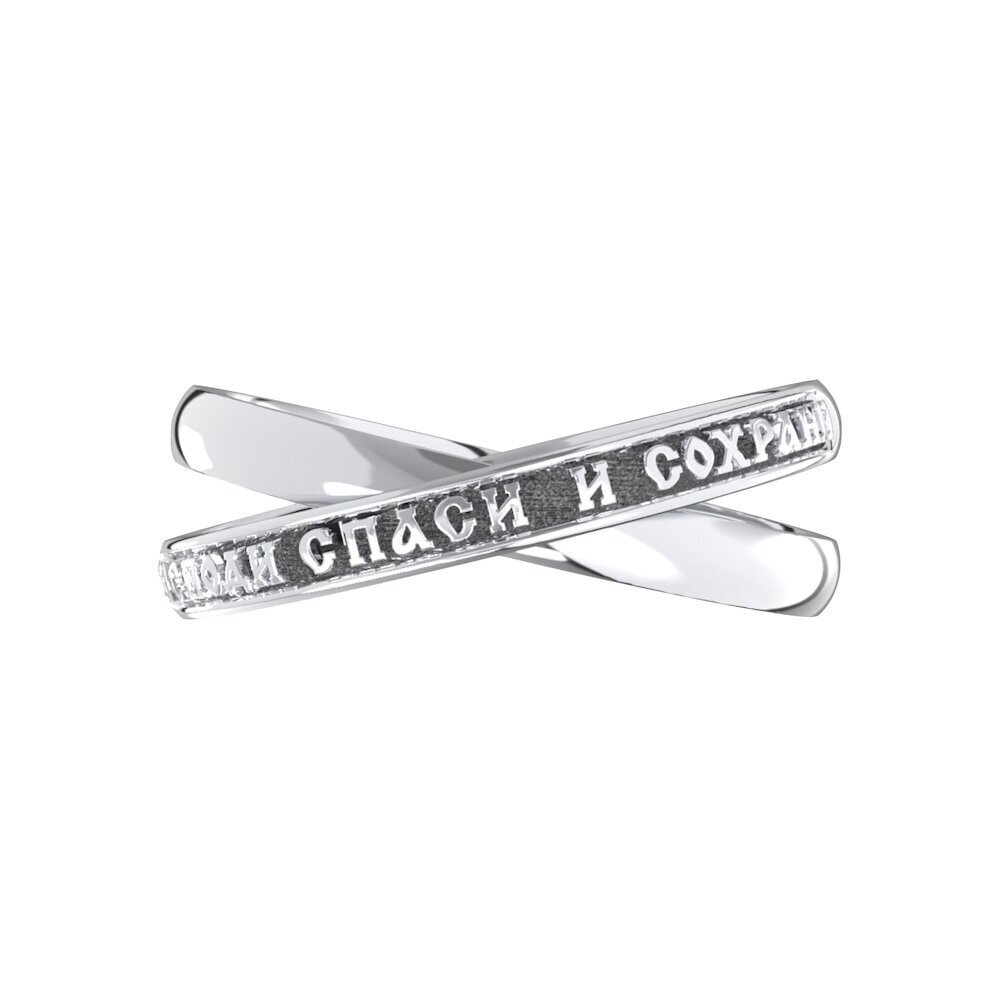 Купить Кольцо двойное из серебра "Спаси и Сохрани" (32146)