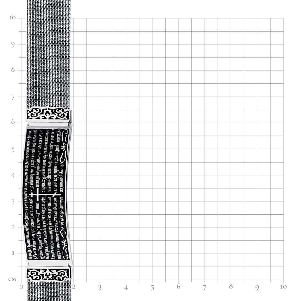 Купить Браслет из серебра "Молитва водителя" (12289)