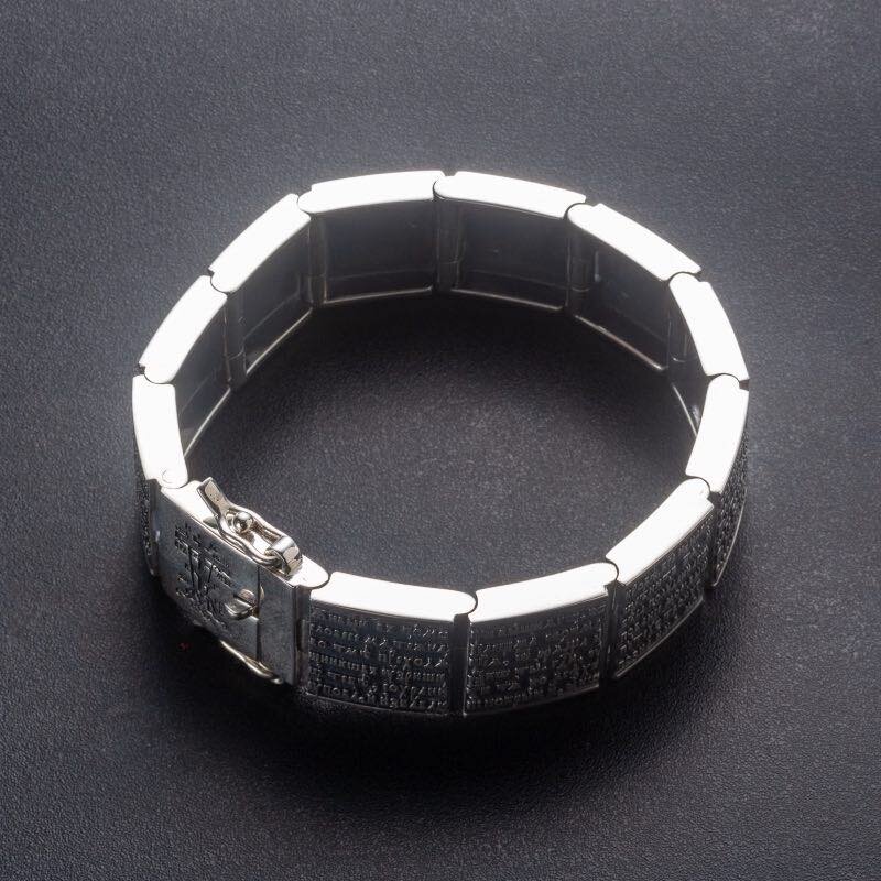 Купить Браслет литой из серебра "Псалом 90" (12060)