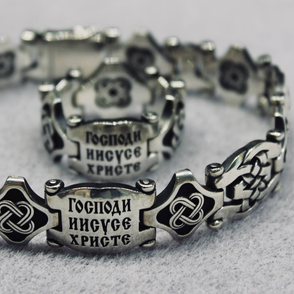 Купить Браслет из серебра с молитвой "Господи помилуй" (12260)