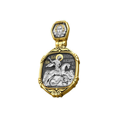 картинка Образ из серебра "Святой Георгий Победоносец" (52834) 