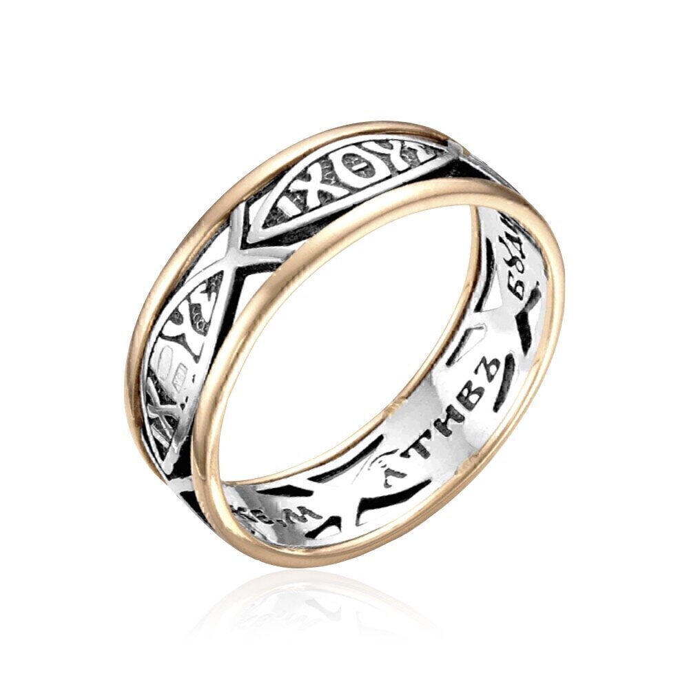 Купить Кольцо из серебра "Ихтис" (65321)