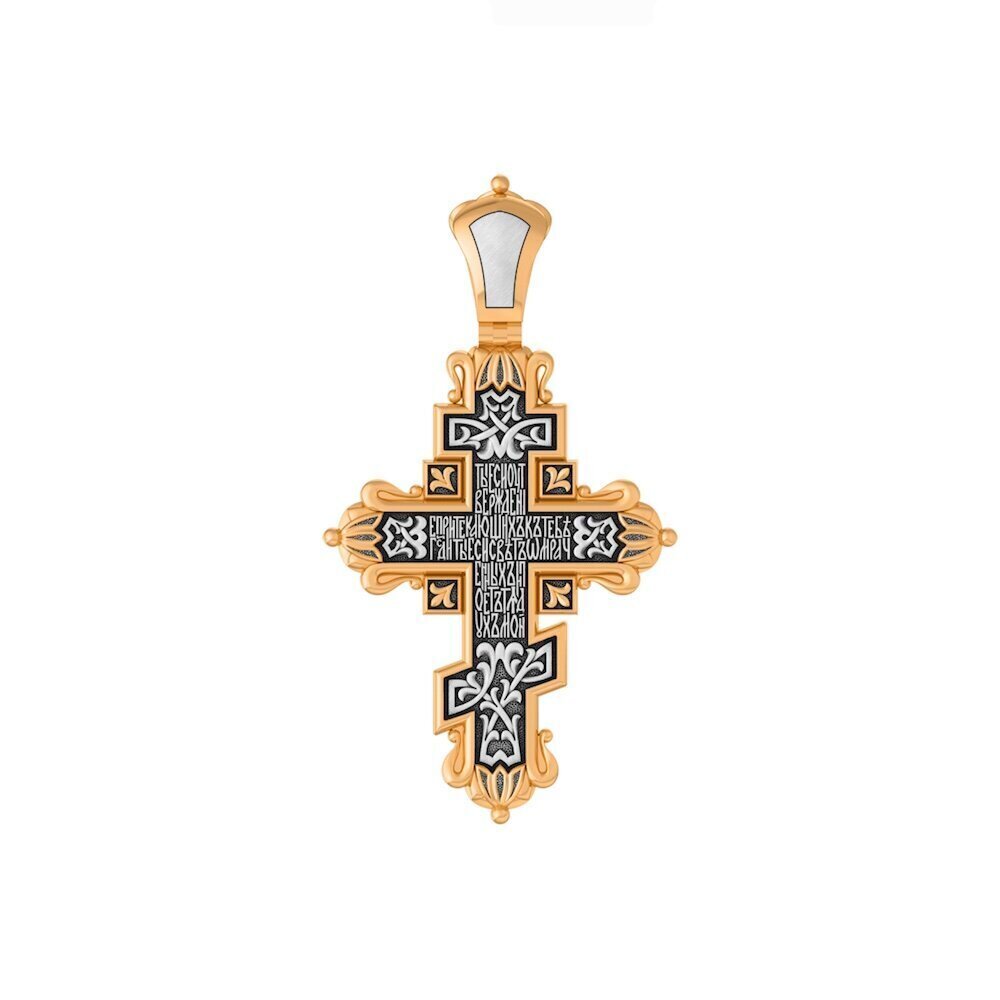 Купить Крест из серебра "Распятие Христа" (42894)