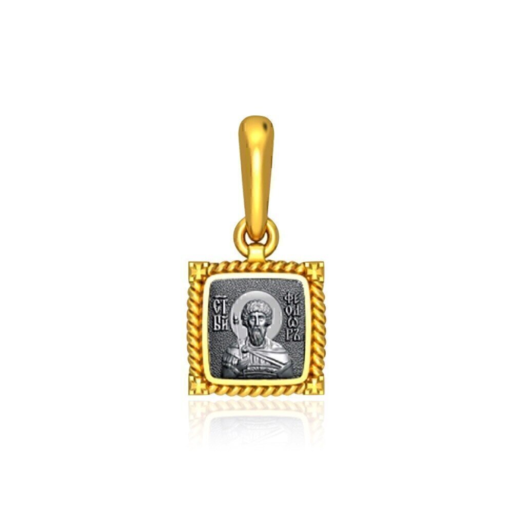 Купить Образ из серебра "Святой Феодор" (39320)