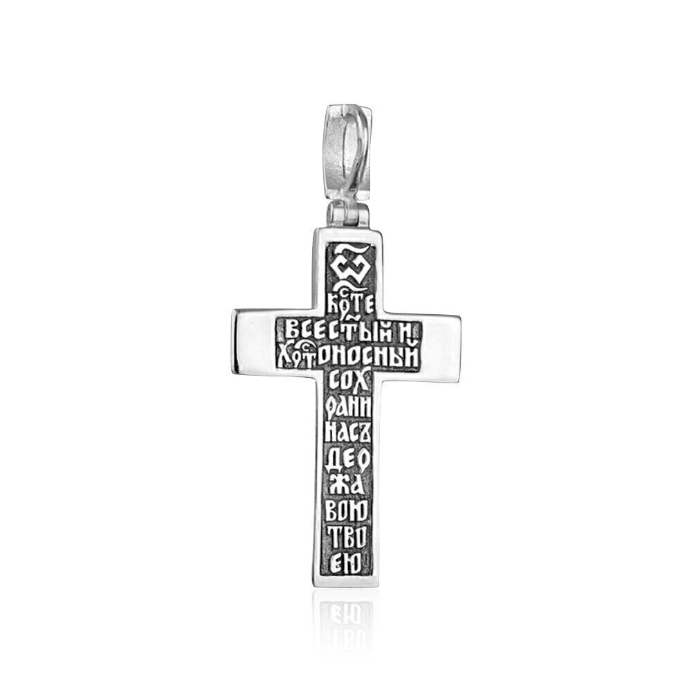 Купить Крест из серебра "С нами Бог" (2520)