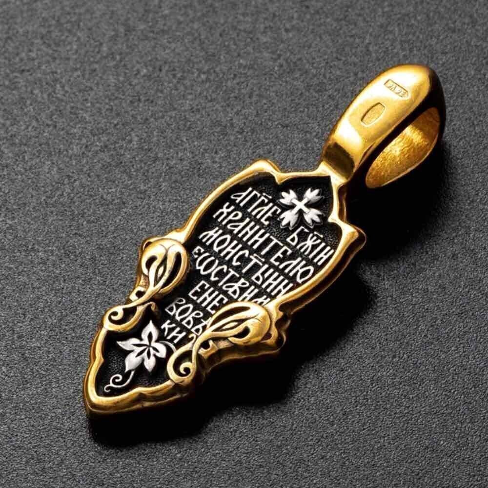 Купить Образ из серебра "Ангел Хранитель" (59301)