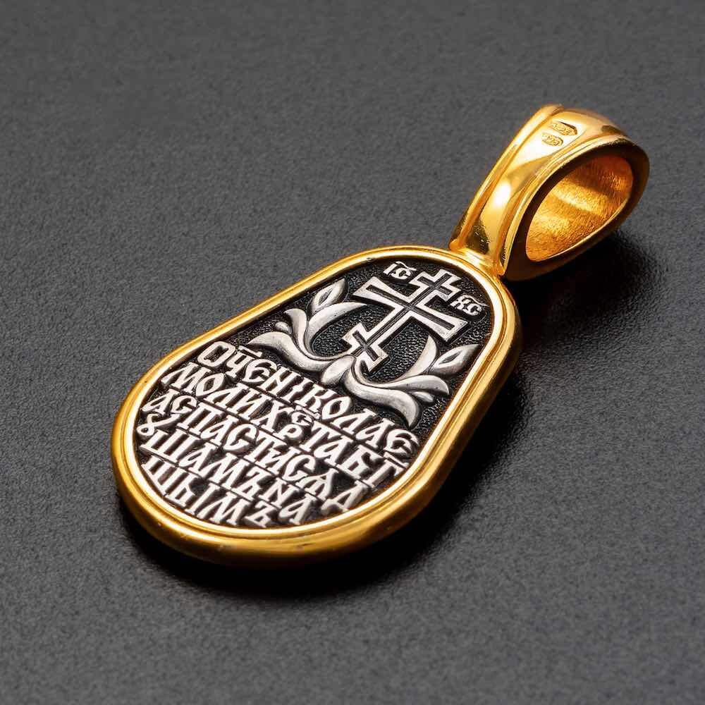 Купить Образ из серебра "Святой Николай Чудотворец" (59282)