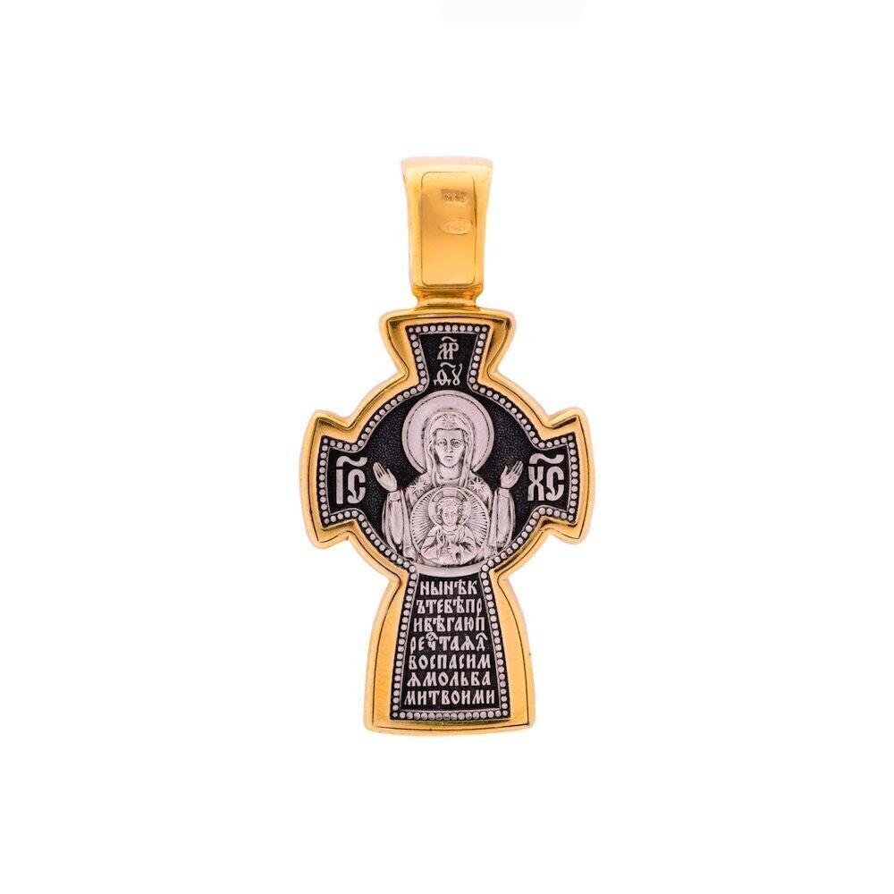 Купить Крест из серебра "Божия Матерь Знамение" (42863)