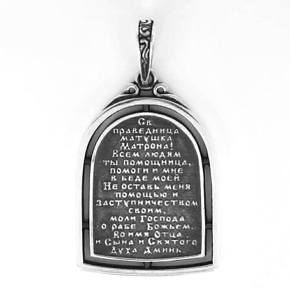 Купить Образ из серебра "Святая Матрона Московская" (52555)