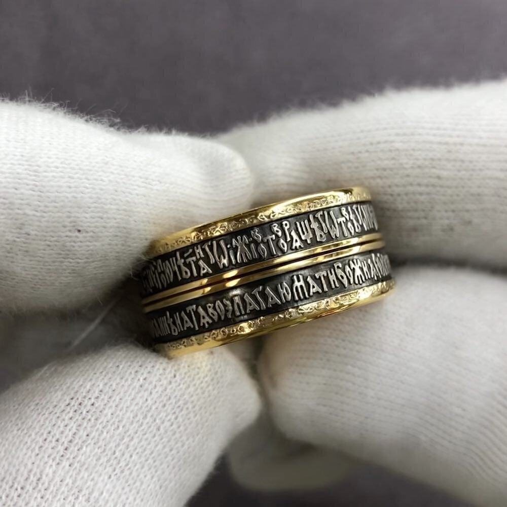 Купить Кольцо из серебра "Двоесловие" (32031)