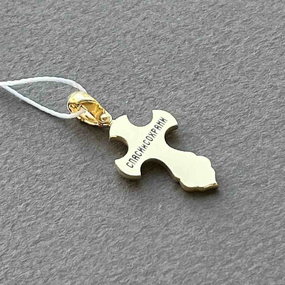 Купить Крест из желтого золота "Спаси и Сохрани" с эмалью (41541)