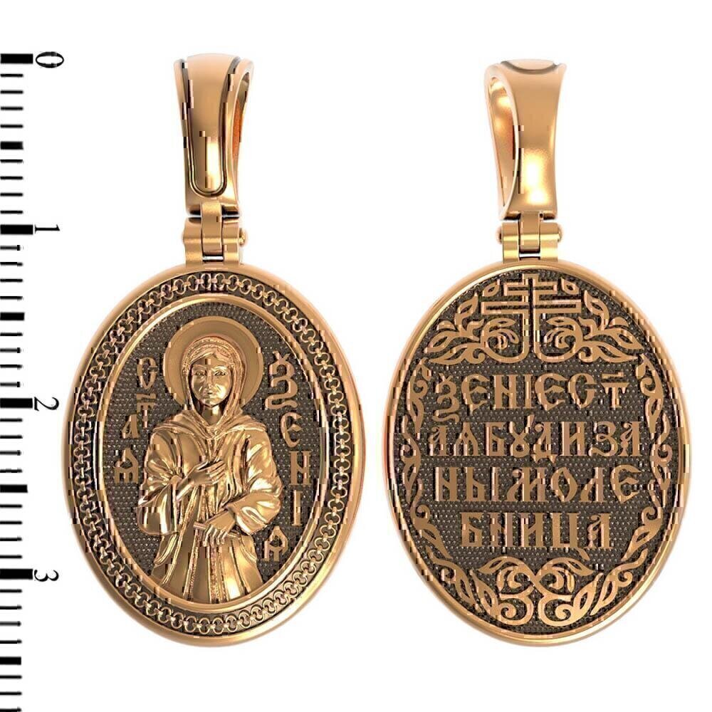 Купить Образ из красного золота "Святая Мученица Ксения" (30596)