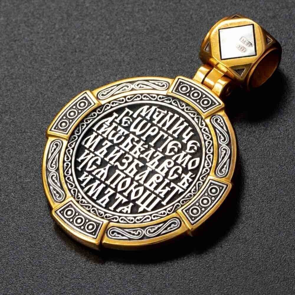 Купить Образ из серебра "Святой Георгий Победоносец" (59271)