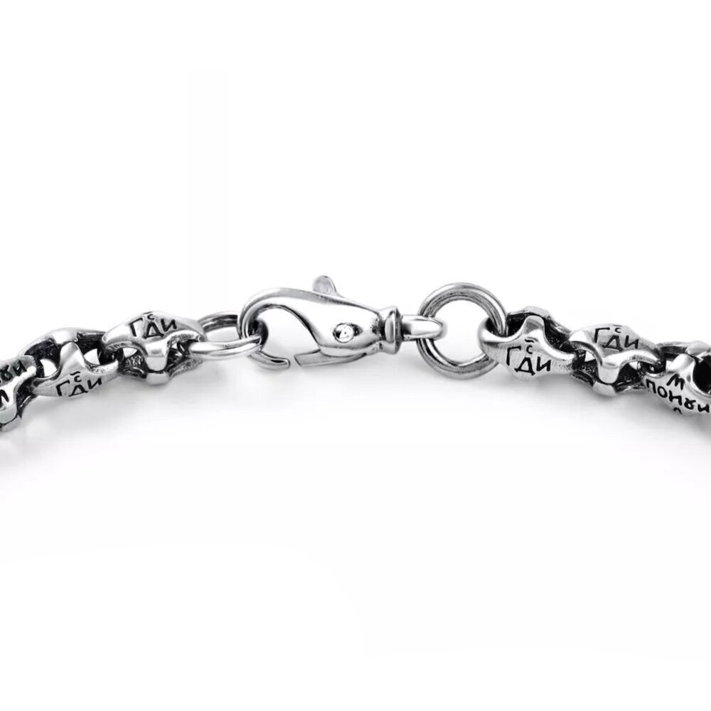 Купить Цепь литая из серебра "Господи помилуй" (92066)