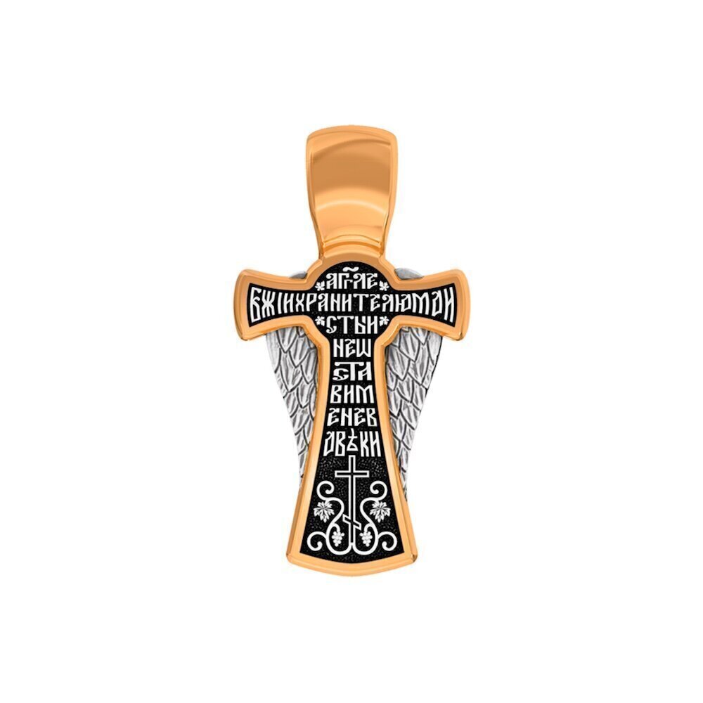 Купить Крест из серебра "Ангел Хранитель" (42877)