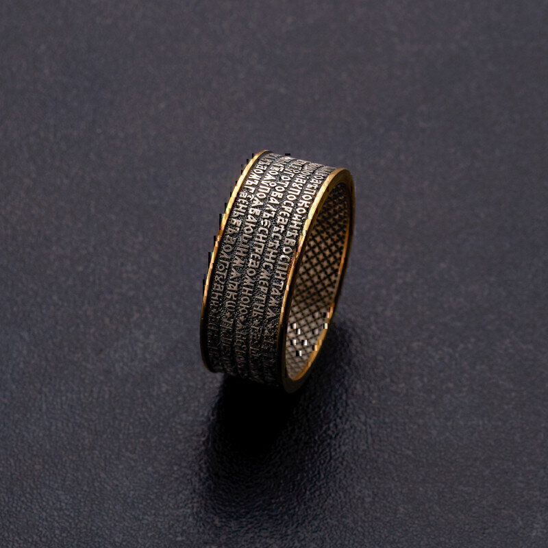 Купить Кольцо из серебра "Псалом 22" (6529)