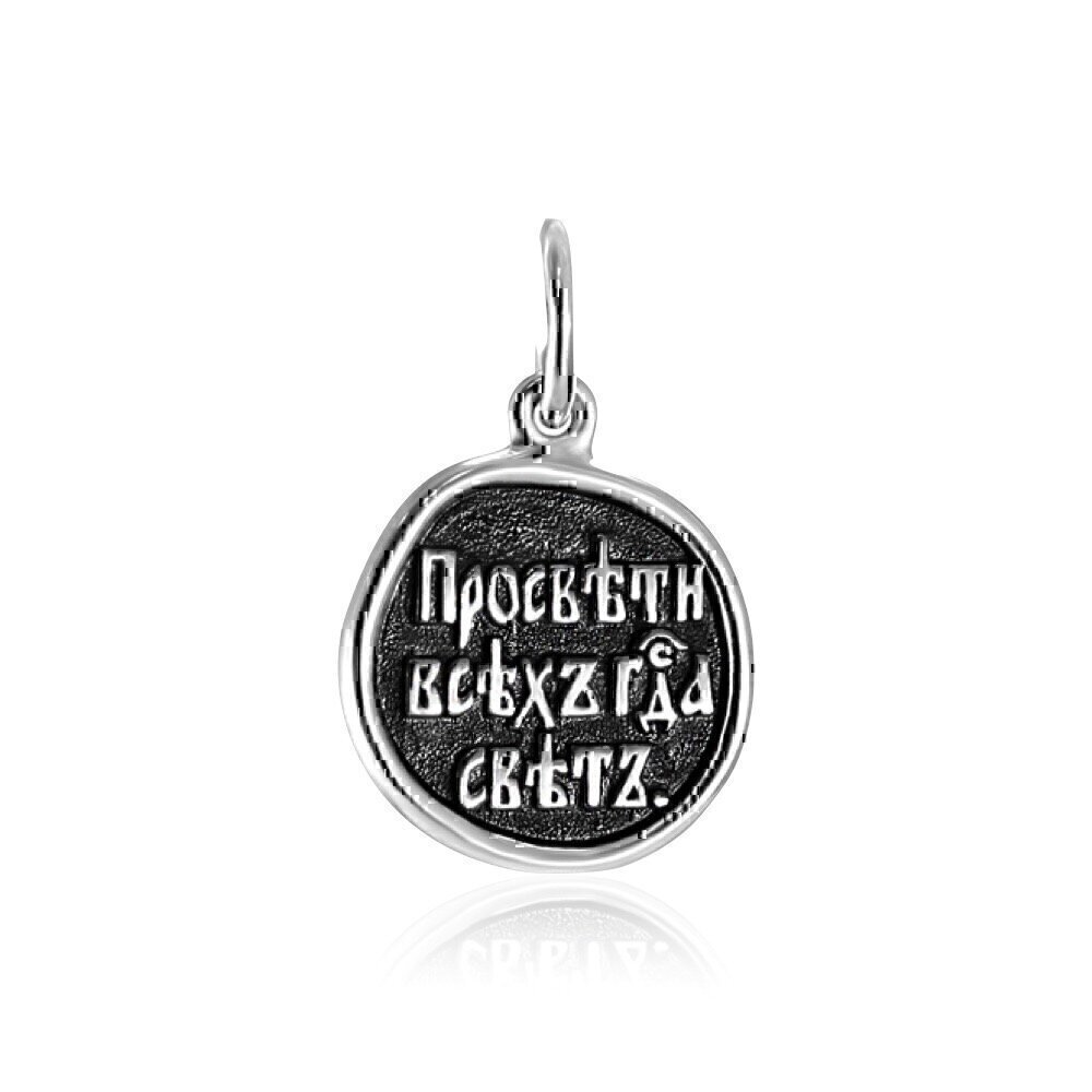 Купить Подвеска из серебра "Просвети всех" (35125)
