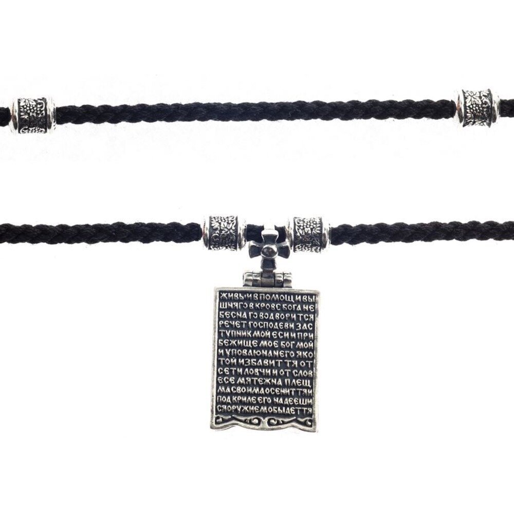 Купить Подвеска-складень из серебра "Псалом 90" на гайтане (59232)