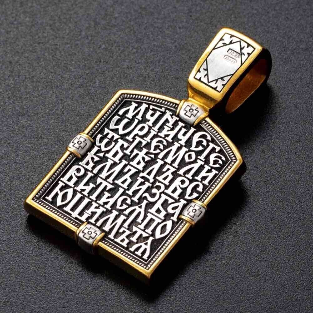 Купить Образ из серебра "Святой Георгий Победоносец" (59270)