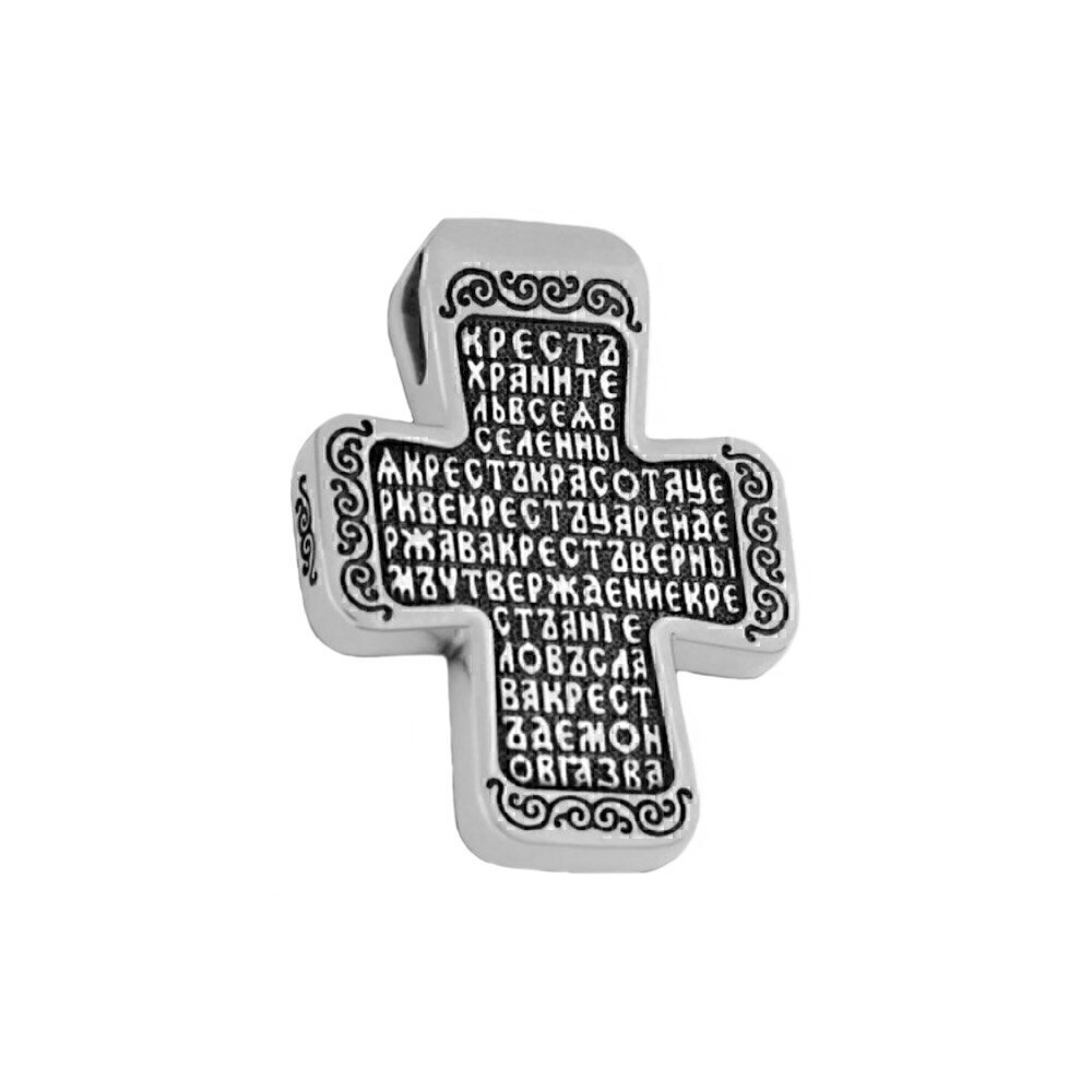 Купить Крест из серебра "Голгофский" (42472)