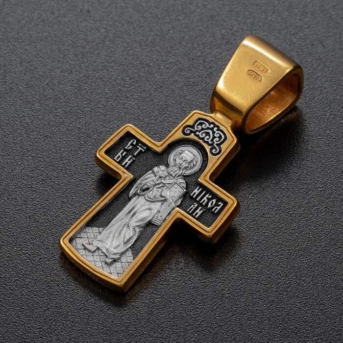 Купить Крест из серебра "Святой Николай Чудотворец" (42828)