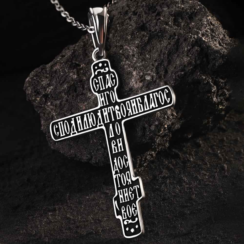 Купить Крест из серебра "Спаси Господи люди Твоя" (42762)