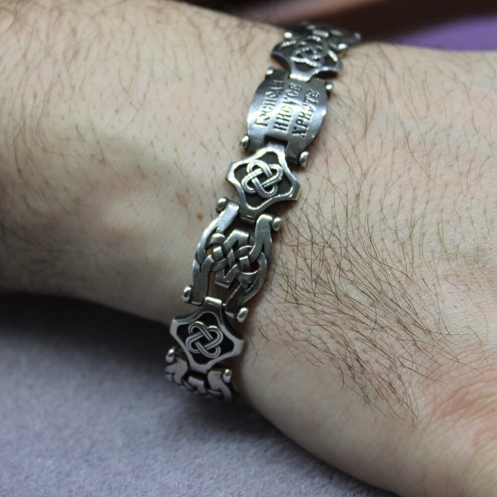 Купить Браслет литой из серебра с молитвой "Господи помилуй" (12260)