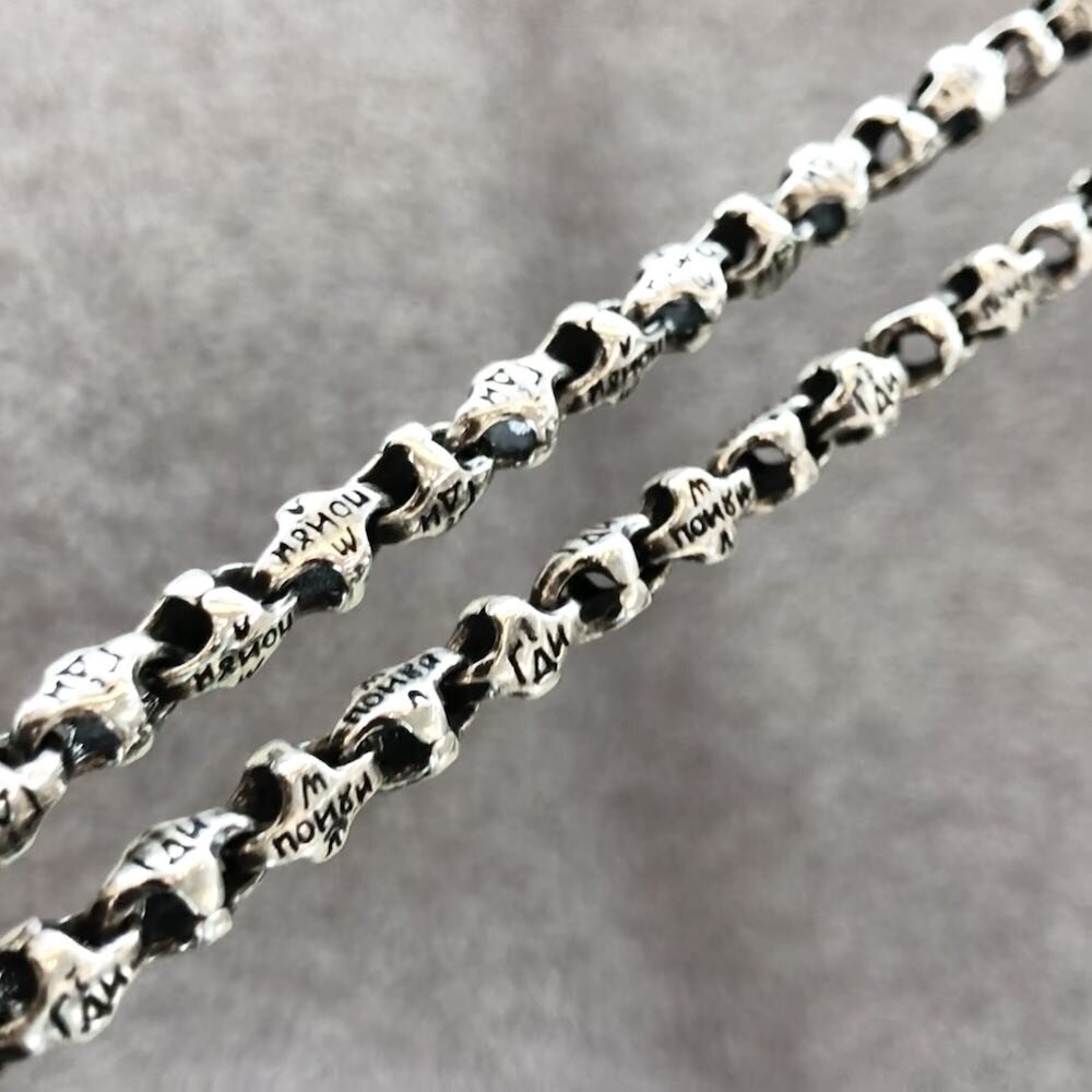 Купить Цепь литая из серебра "Господи помилуй" (92066)