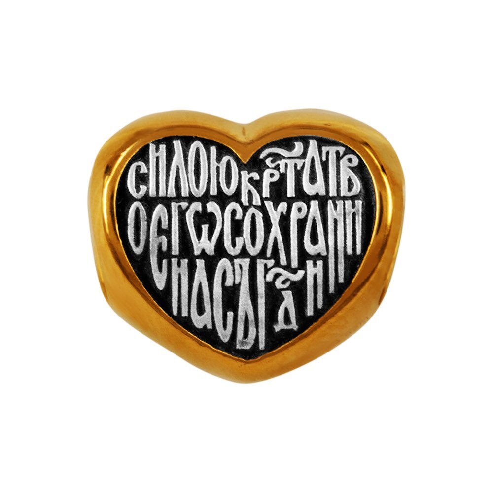 Купить Бусина из серебра "Сердце" (59244)