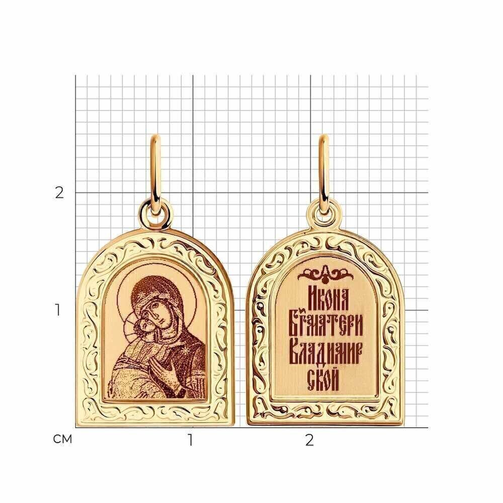 Купить Образ из красного золота "Божия Матерь Владимирская" (51103)