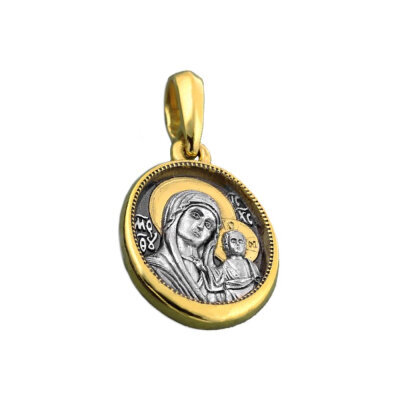 картинка Образ из серебра "Божия Матерь Казанская" (52369) 