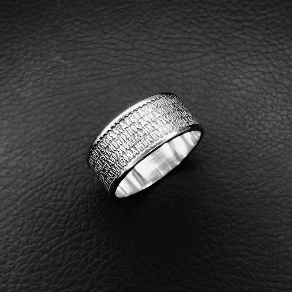 Купить Кольцо из серебра "Псалом 90" (32251)