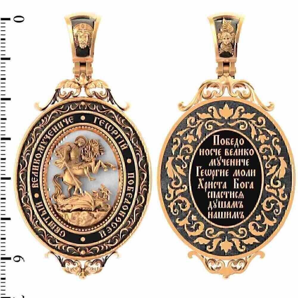 Купить Образ из красного золота "Святой Георгий Победоносец" (30591)