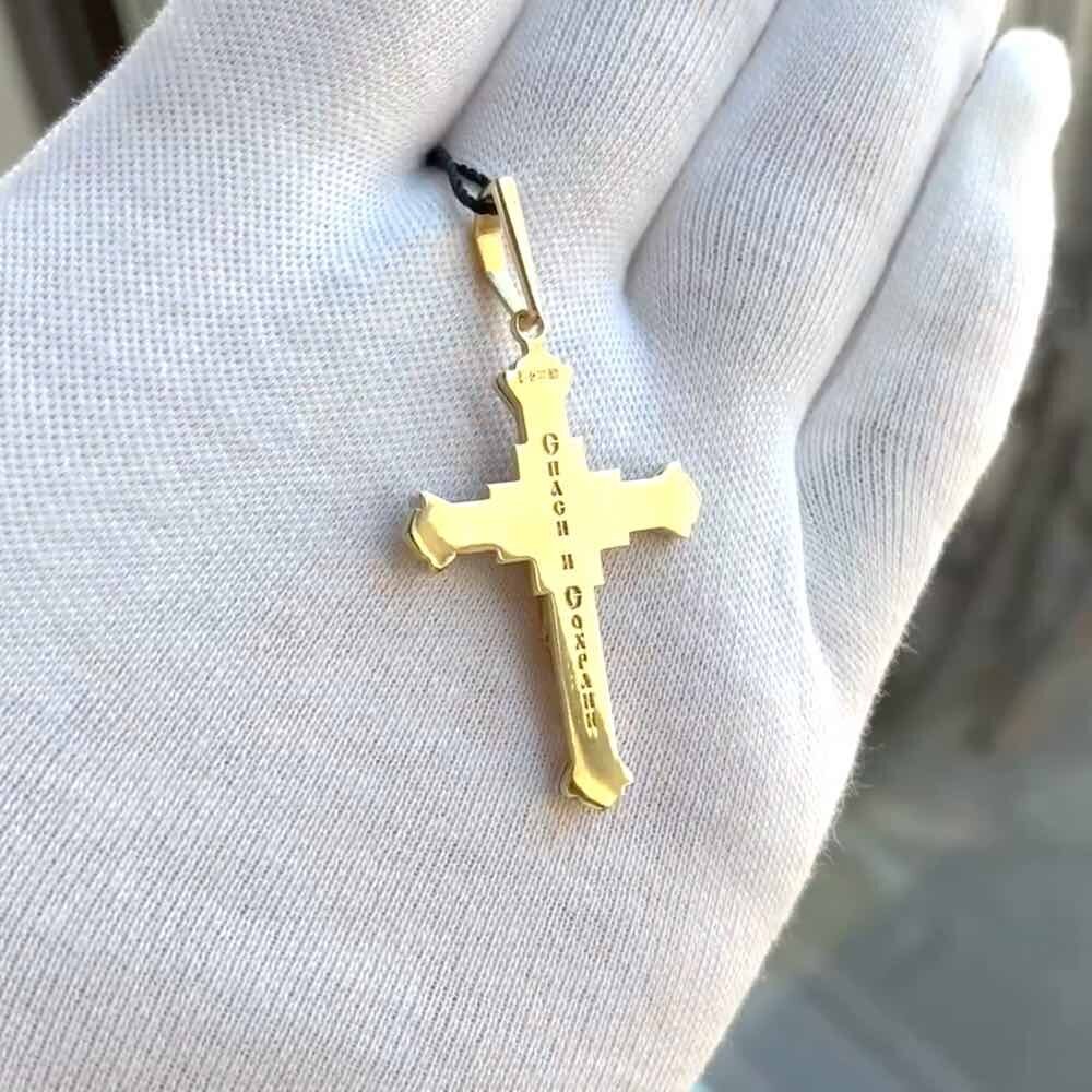 Купить Крест из желтого золота "Спаси и Сохрани" с бриллиантами (41341)