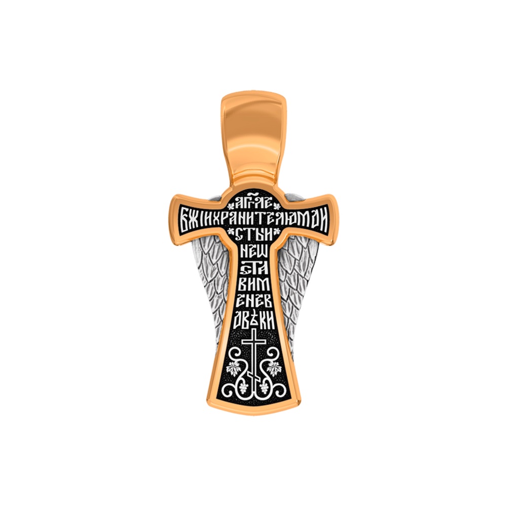 Купить Крест из серебра "Ангел Хранитель" (42877)