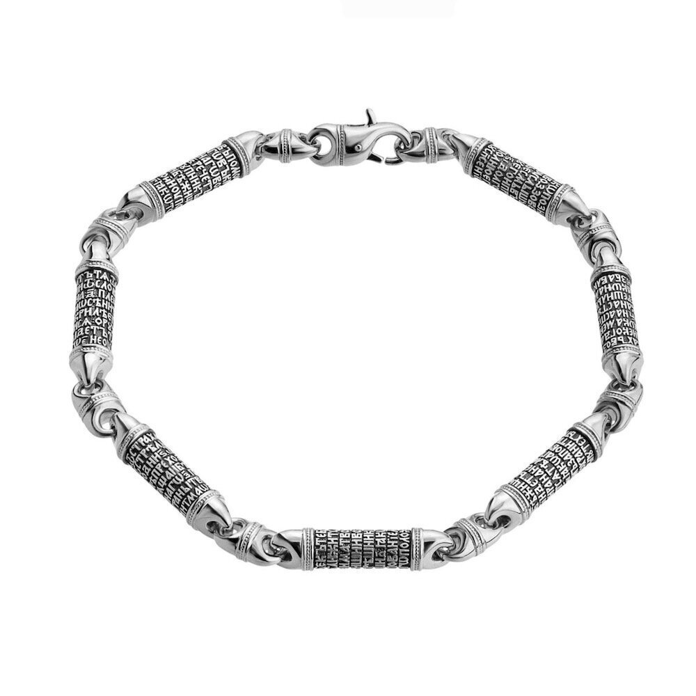 Купить Браслет из серебра "Псалом 90" (12387)