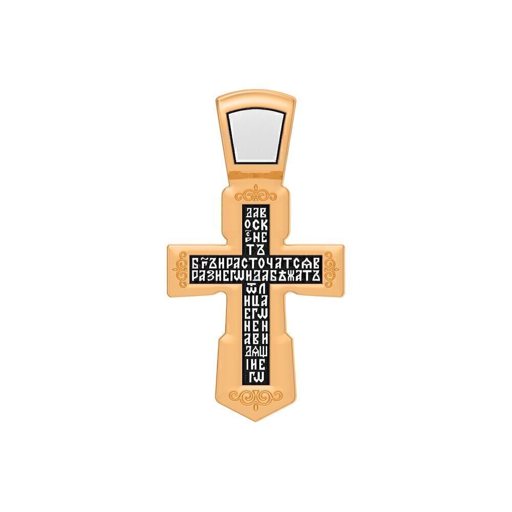 Купить Крест из серебра "Да воскреснет Бог" (42846)