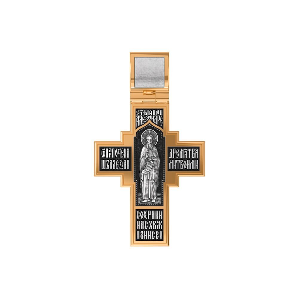 Купить Крест из серебра "Святой Александр Свирский" (42889)