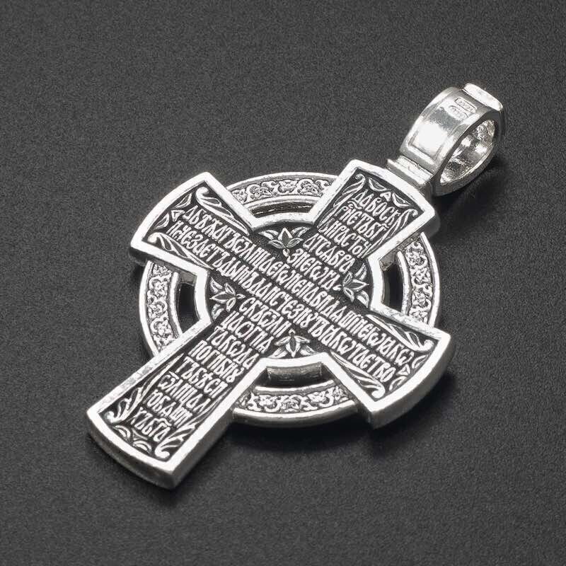 Купить Крест из серебра "Спас Нерукотворный" (42825)