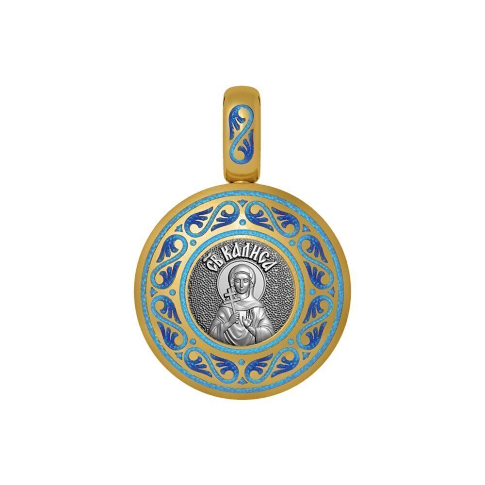 Купить Образ из серебра "Святая Мученица Калиса" (52178)