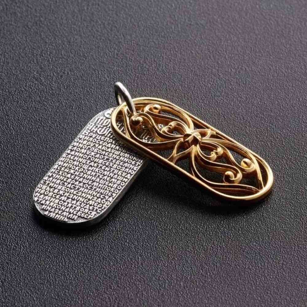 Купить Подвеска из серебра "Молитва о семье" (52951)