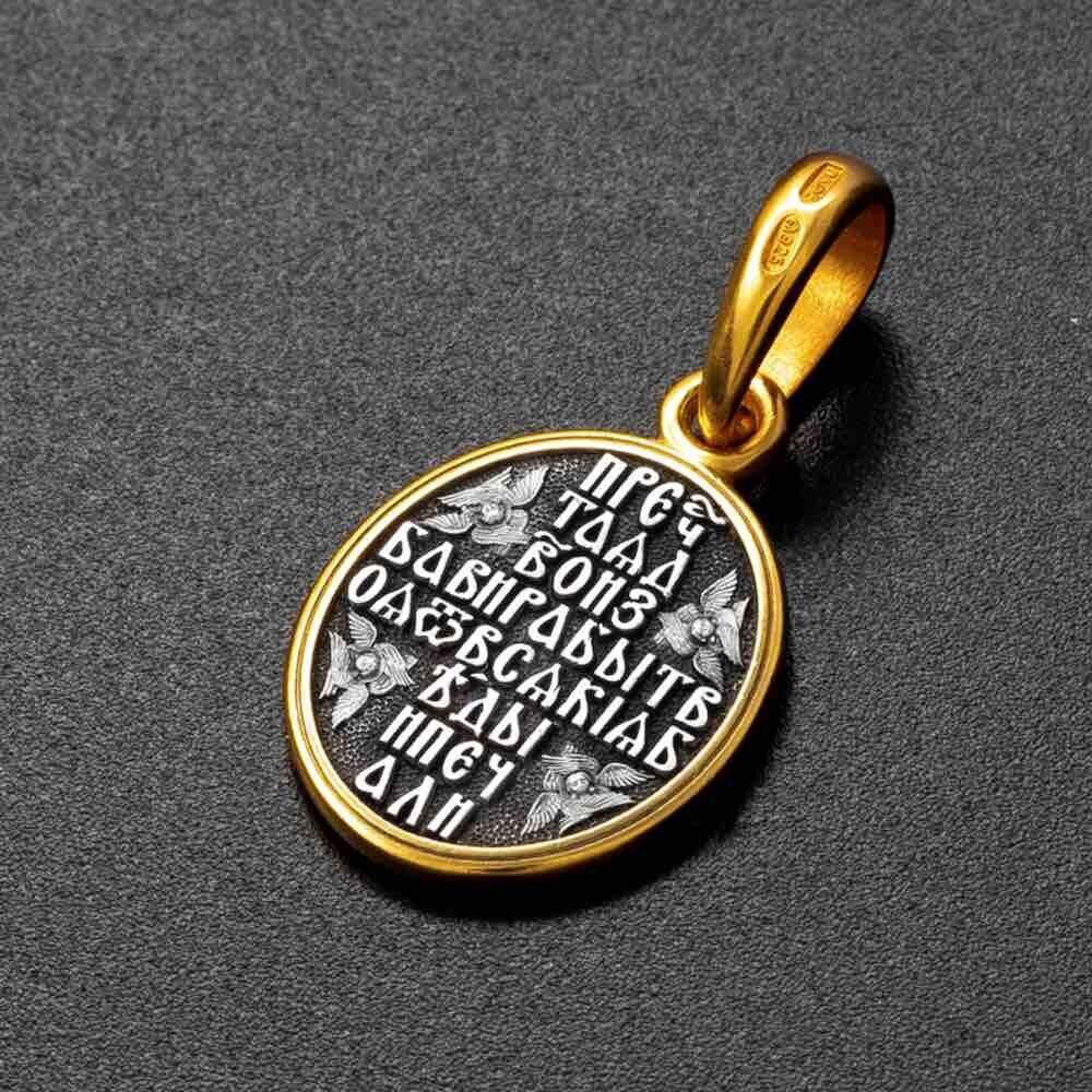 Купить Образ из серебра "Божия Матерь Семистрельная" (59336)