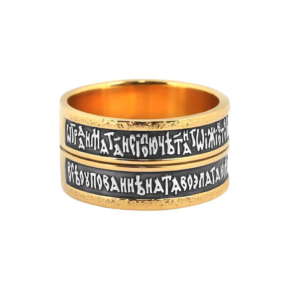 Купить Кольцо из серебра "Двоесловие" (32031)