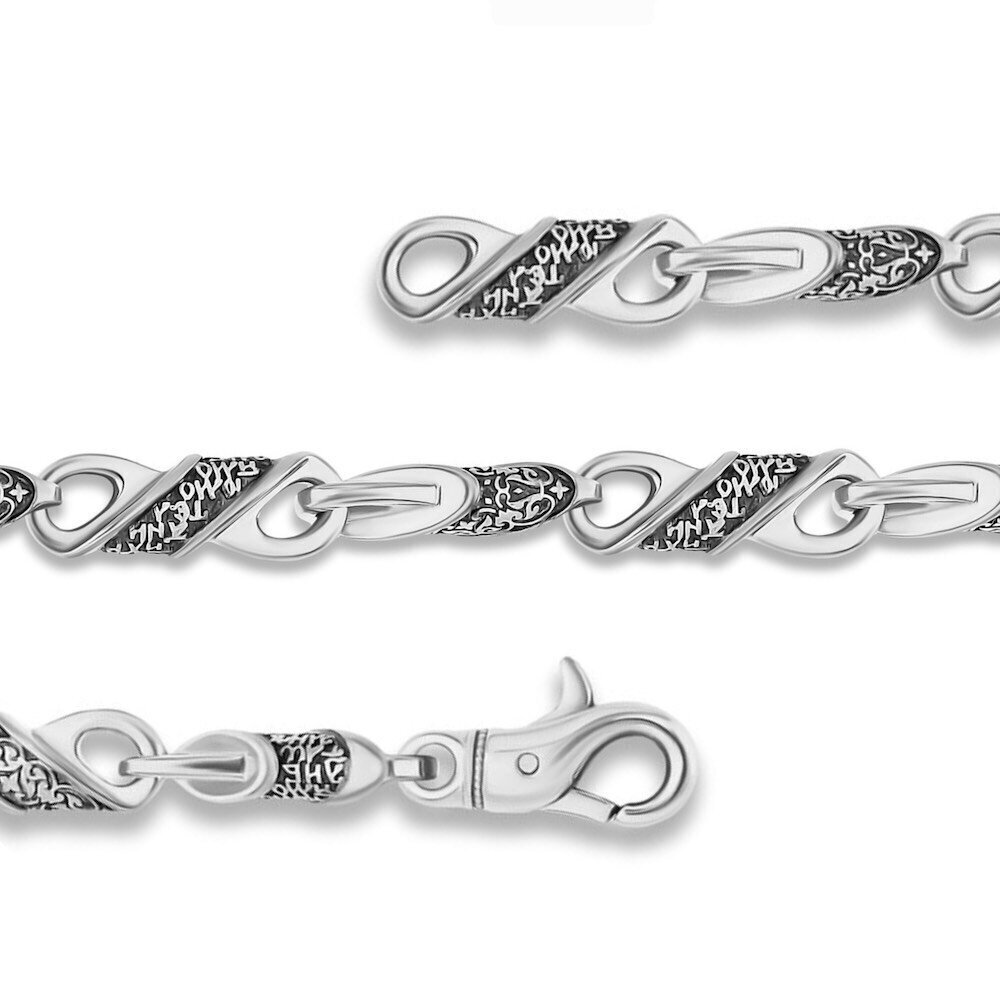 Купить Цепь литая из серебра "Молитва к Ангелу Хранителю" (92474)