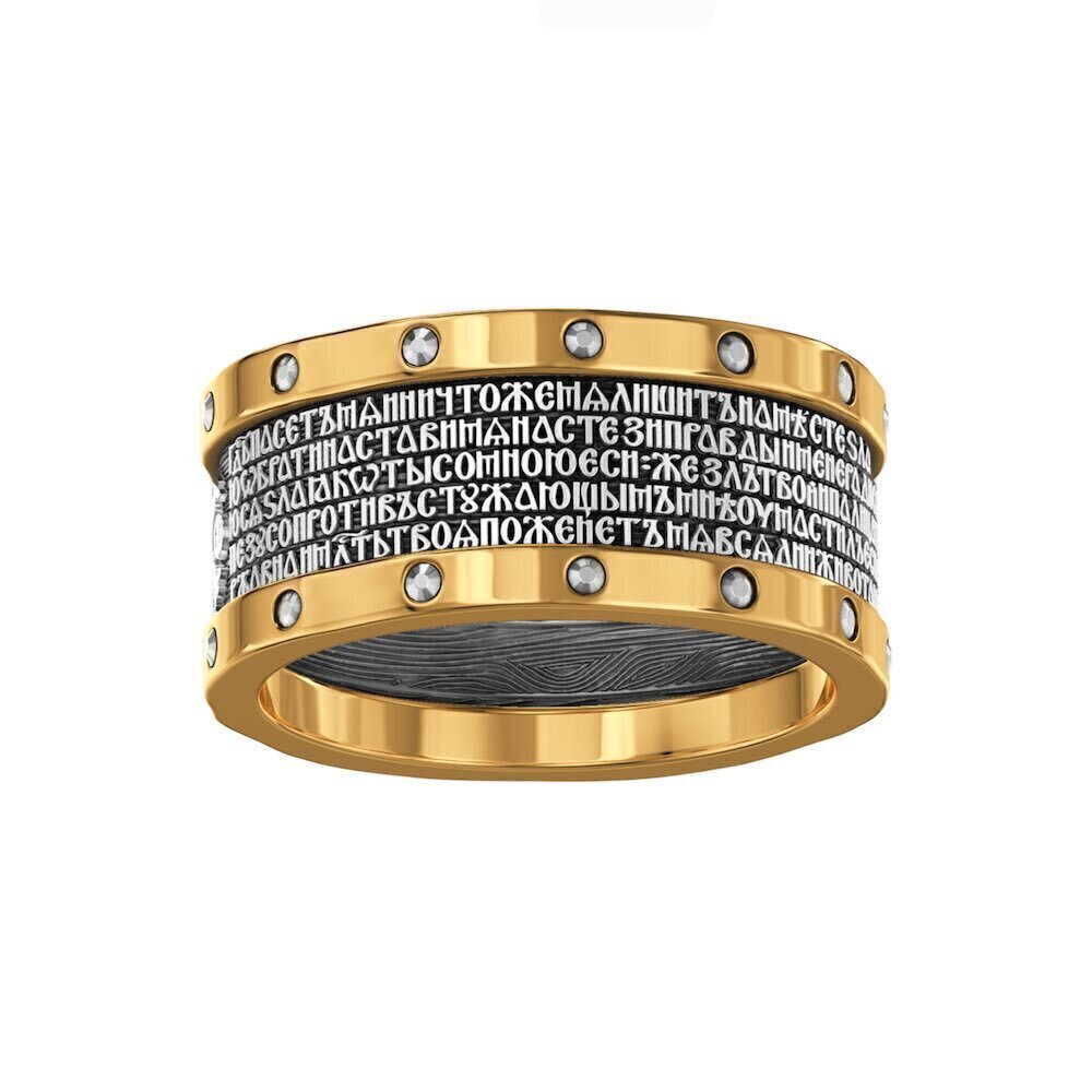 Купить Кольцо из серебра "Псалом 22" (32359)